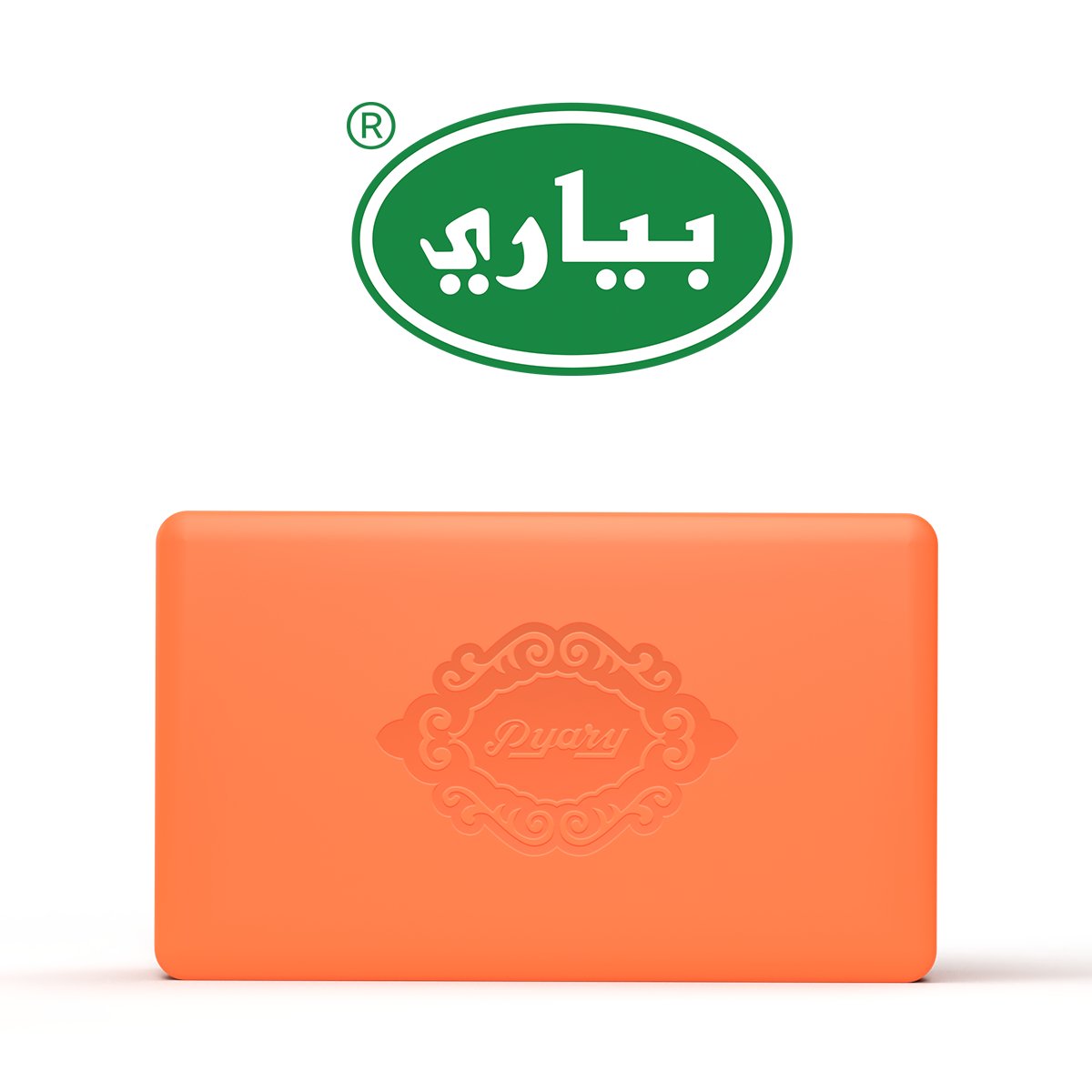 صابون بياري الأصلي بالكركم - 75 جم - SabaShop.com